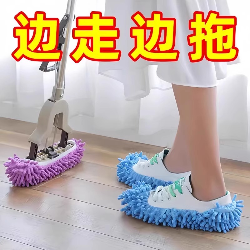 加厚不掉毛可拆洗懒人擦地拖鞋地板拖地懒人拖雪尼尔鞋套清洁拖把