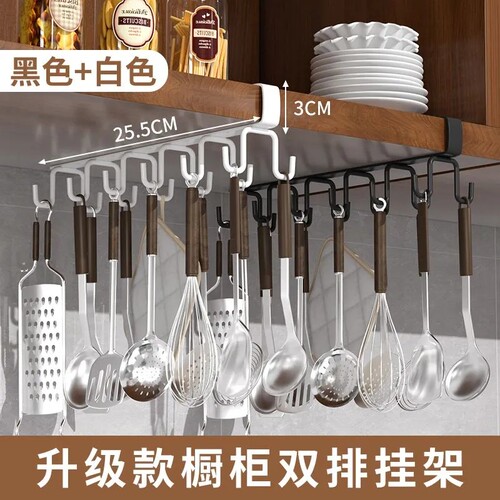 免打孔家用厨房杯架子置物架水杯架橱柜挂架悬挂式挂钩整理收纳架