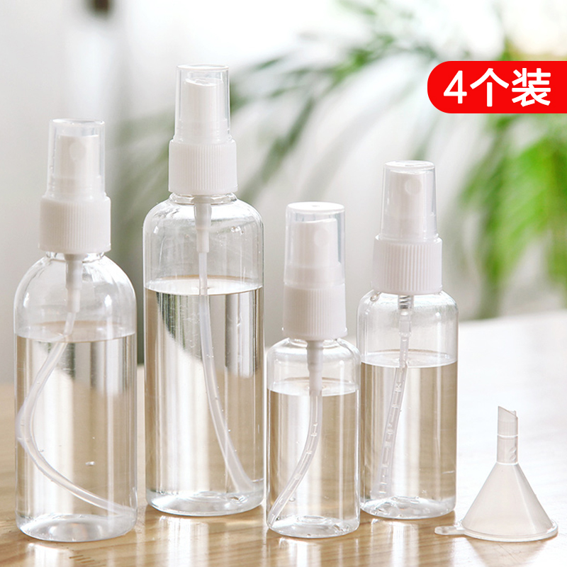 还不晚喷壶便携塑料补水化妆品分装瓶小号按压式细雾空瓶子喷雾瓶