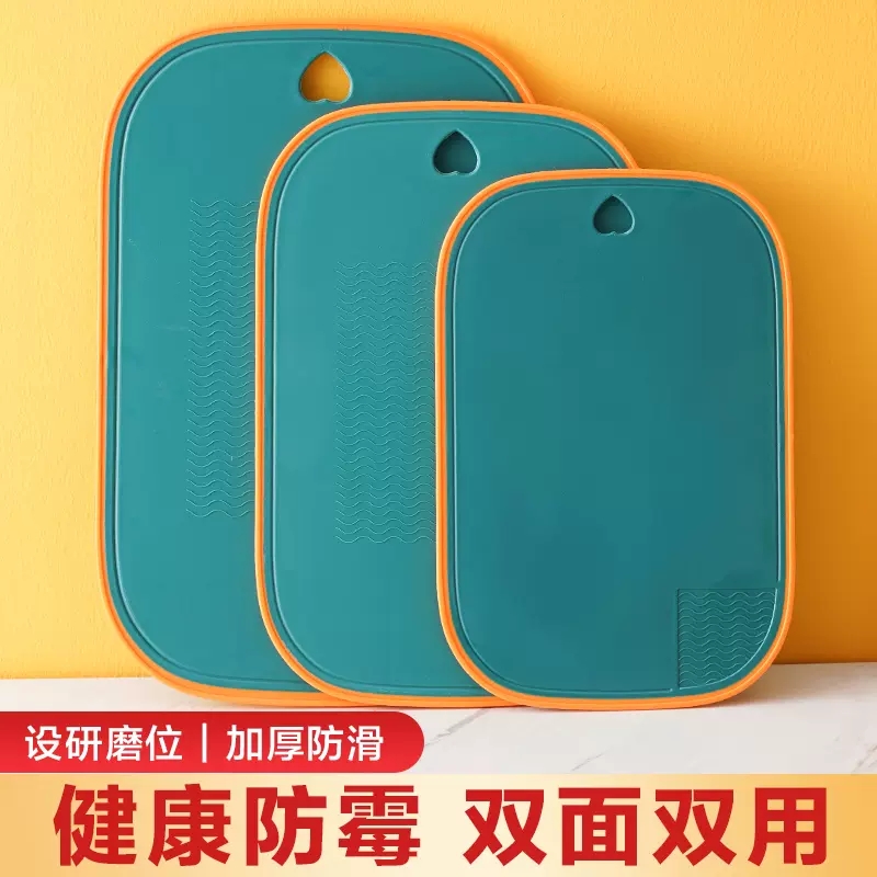 菜板家用抗菌防霉切菜板厨房水果砧板辅食小案板塑料双面粘板占板怎么看?