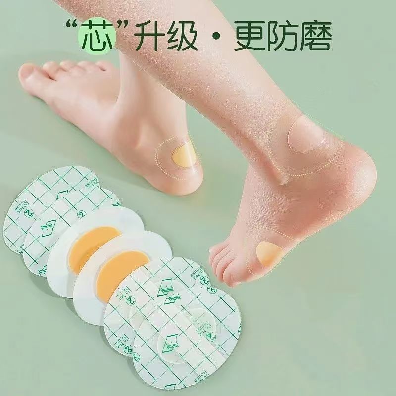 高跟鞋腳貼防磨腳后跟貼