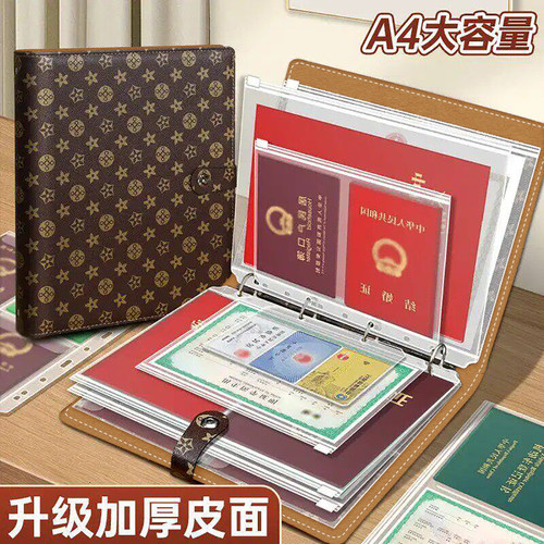加厚皮面卡包证件收纳包宝宝出生证家庭册证书多功能护超超大容量
