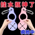 户外水瓶挂扣饮料矿泉水随身收纳神器登山扣背包腰带毛巾挂钩承重