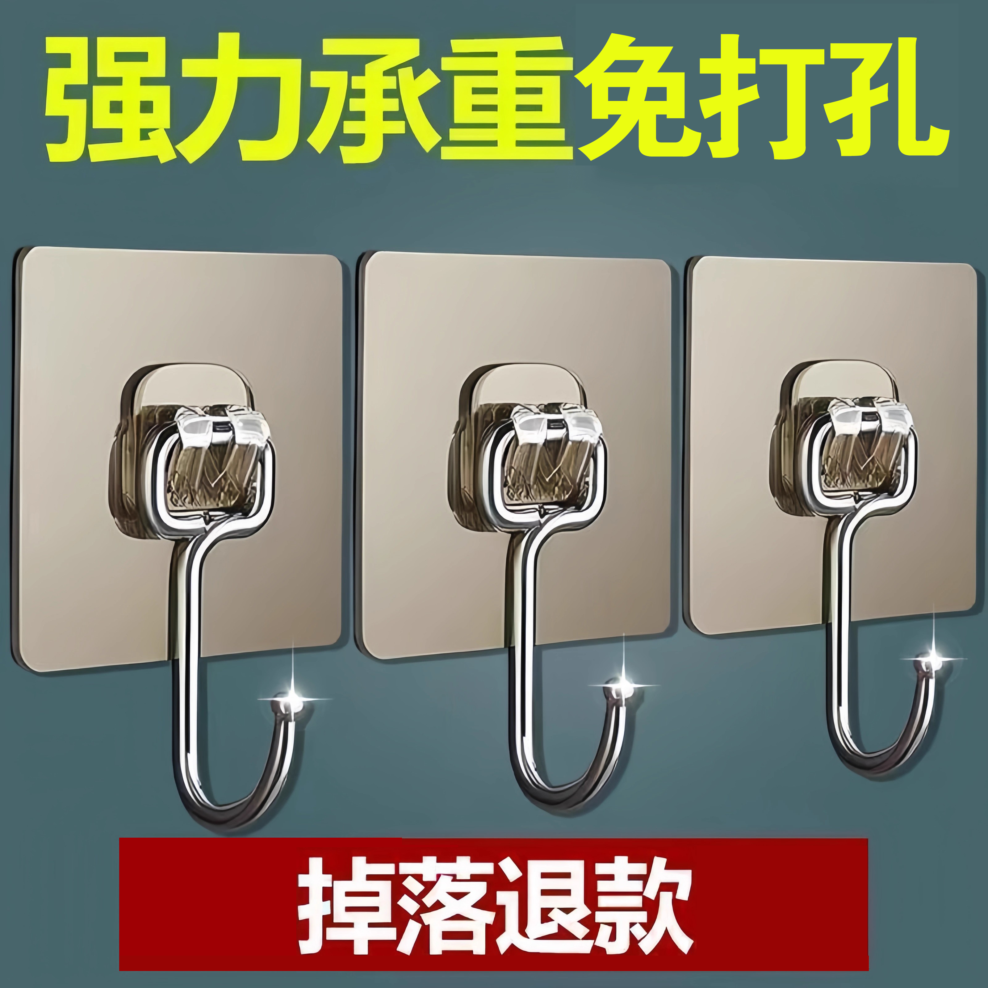 挂钩强力粘胶墙壁挂墙上承重透明无痕轻奢墙面免打孔勾子粘贴粘钩