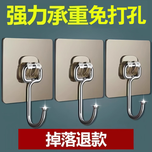挂钩强力粘胶墙壁挂墙上承重透明无痕轻奢墙面免打孔勾子粘贴粘钩