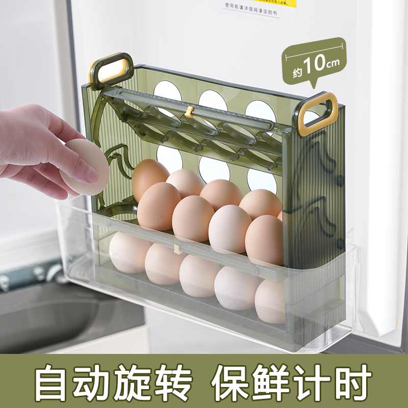 冰箱用侧门鸡蛋收纳盒子食品保鲜盒专用整理收纳翻转鸡蛋盒鸡蛋托