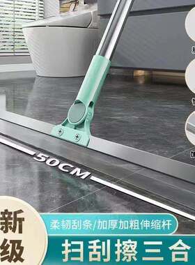 魔术扫把家用硅胶拖把两用浴室地刮地板刮水器扫地神器卫生间挂刷