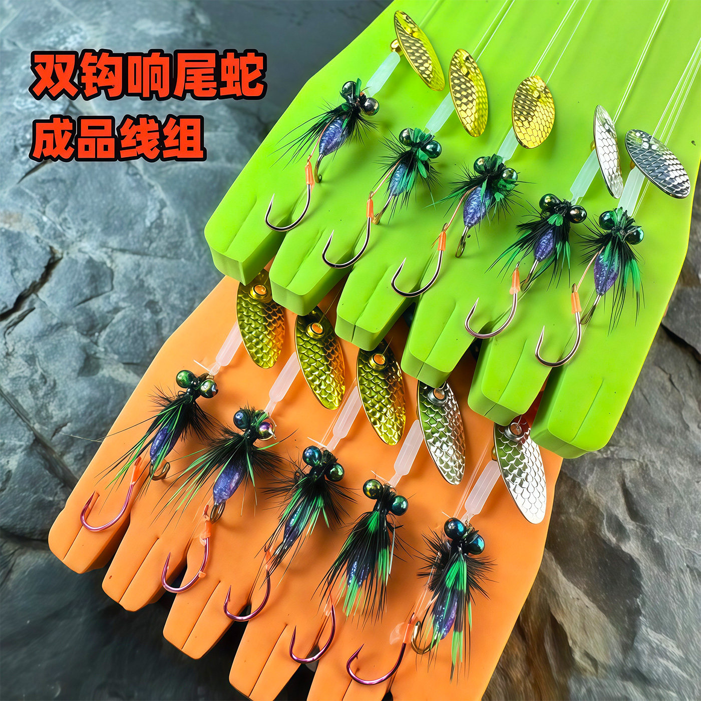 双钩响尾蛇飞蝇钩毒蚊路亚仿生勾