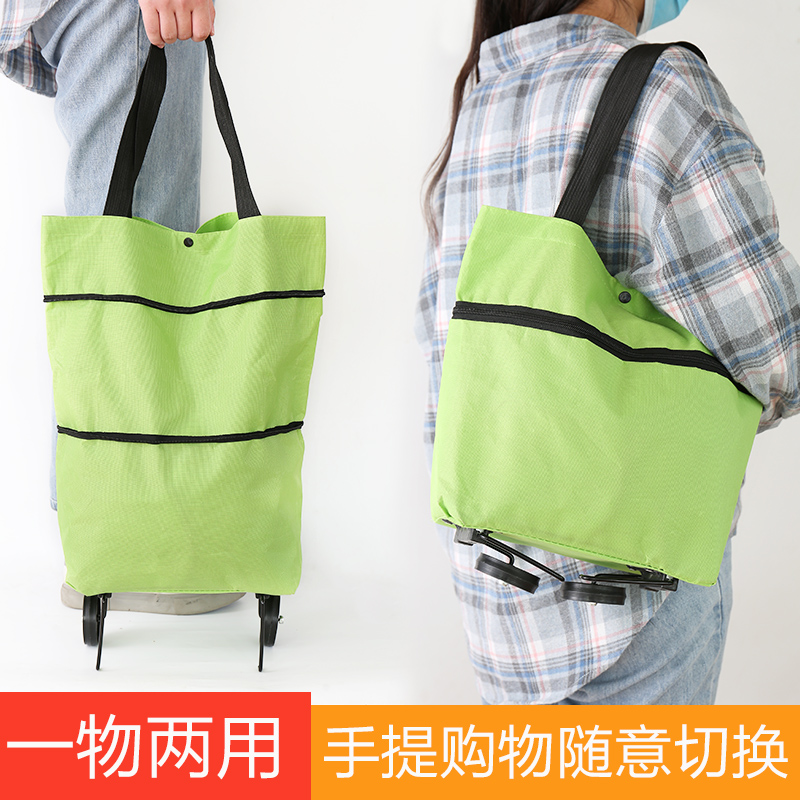 可折叠拖轮购物袋带轮子环保袋无纺布便携大容量买菜包女手提袋子