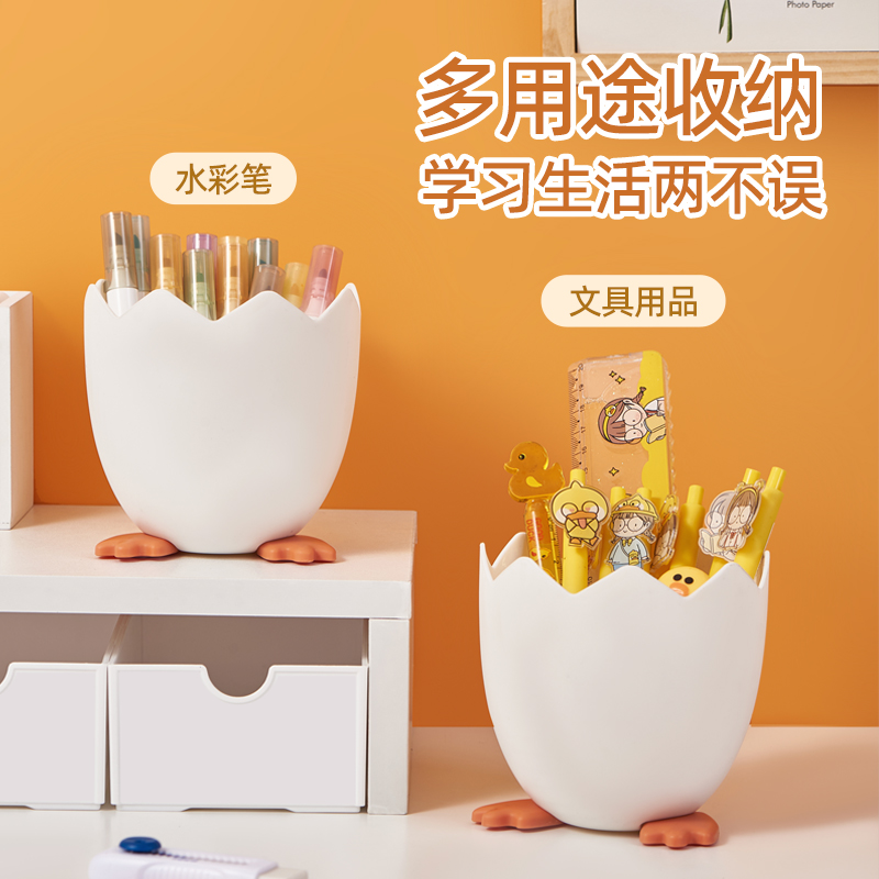 可爱创意时尚鸡蛋笔筒