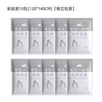 Hotel dirt separator film, travel disposable washbasin film, portable business trip washbasin, hand washing isolation and dirt separator film thumbnail 4