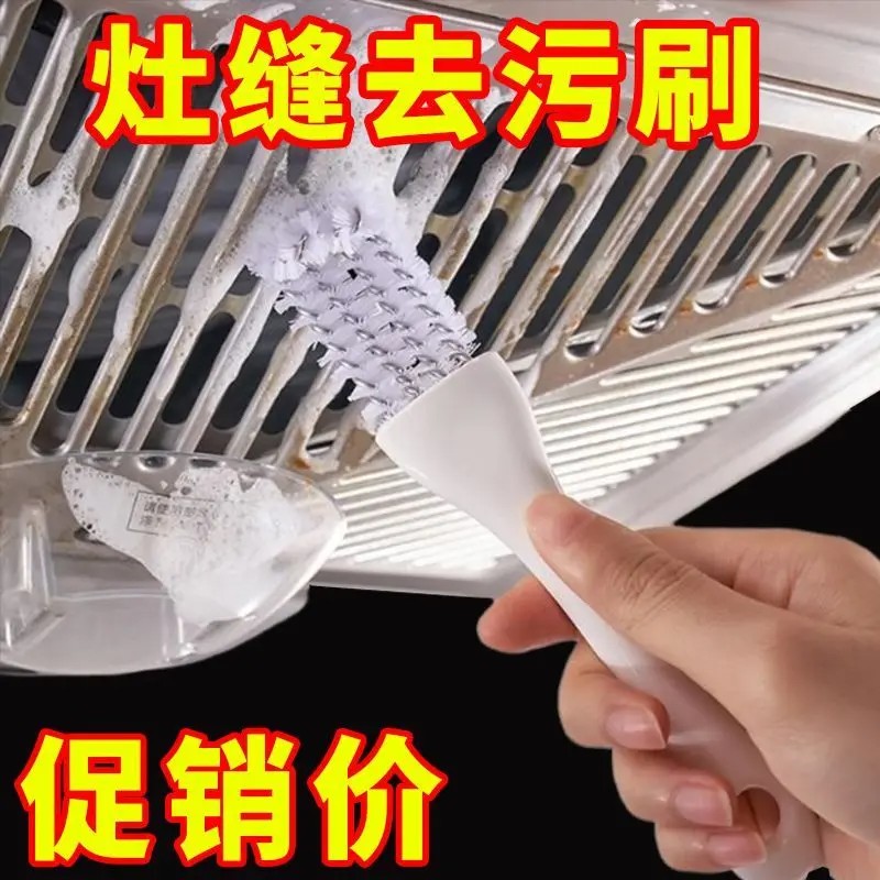 日式缝隙清洁刷无死角清洁刷厨房煤气炉灶去污刷多功能烧烤网架