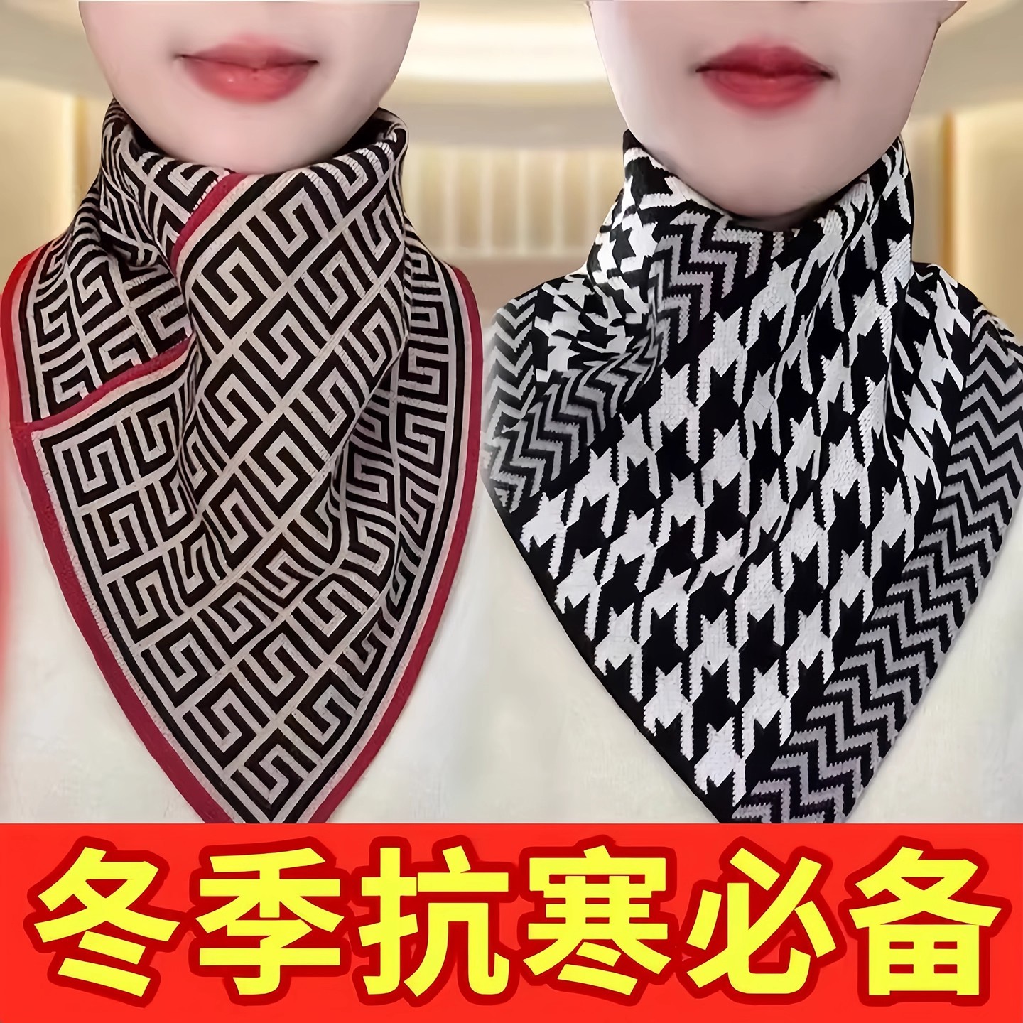 2025秋冬三角围巾围脖新款时尚护颈套头韩版防寒百搭脖套保暖气质