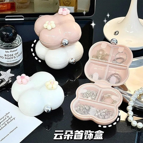 首饰盒耳钉耳环项链收纳盒高档精致小型便携发饰品收纳分格防氧化
