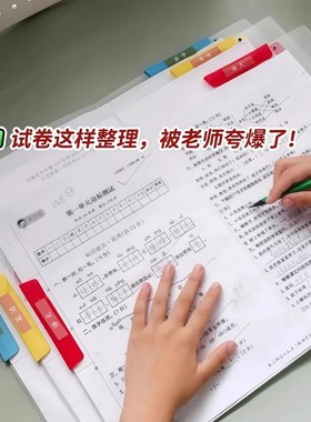 A3双拉杆试卷夹升级侧开扣式旋转拉杆夹收纳抽杆文件资料开学文具