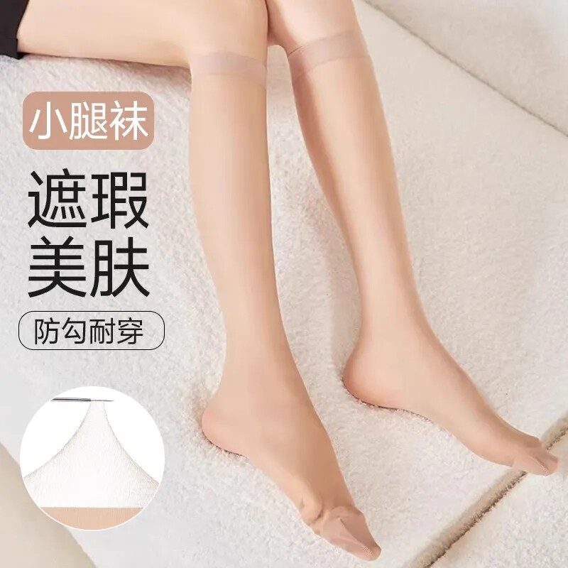 2026新款夏季水晶美腿袜女小腿袜长筒薄款防滑袜中筒防勾丝无痕袜