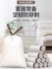 Товары от 还不晚 家居日用百货超市