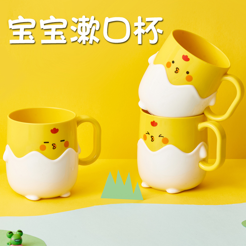 儿童刷牙杯卡通漱口杯宝宝可爱牙缸杯创意防摔小男孩女孩牙刷杯子怎么看?