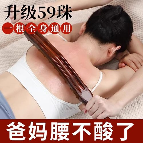 擀筋棒双排按摩刮痧棒全身通用经络疏通揉腹部赶筋棍刮腿推背工具