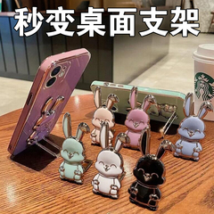 卡通创意电镀兔子手机支架超薄无痕自粘桌面折叠支架懒人平板底坐