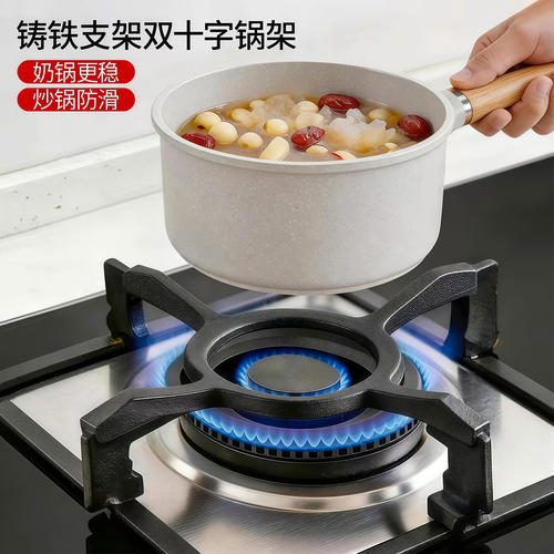 燃气灶支架炒锅防滑锅架煤气炉灶