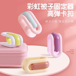 无针被子固定器床单被罩毯子安全防滑家庭多用隐形夹子夹被子神器