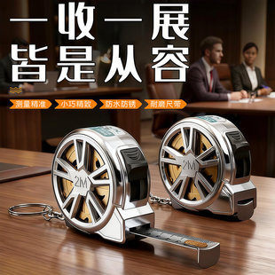 迷你小型卷尺随身家用三围钢卷尺软钢小巧钥匙扣正防水防锈便携式