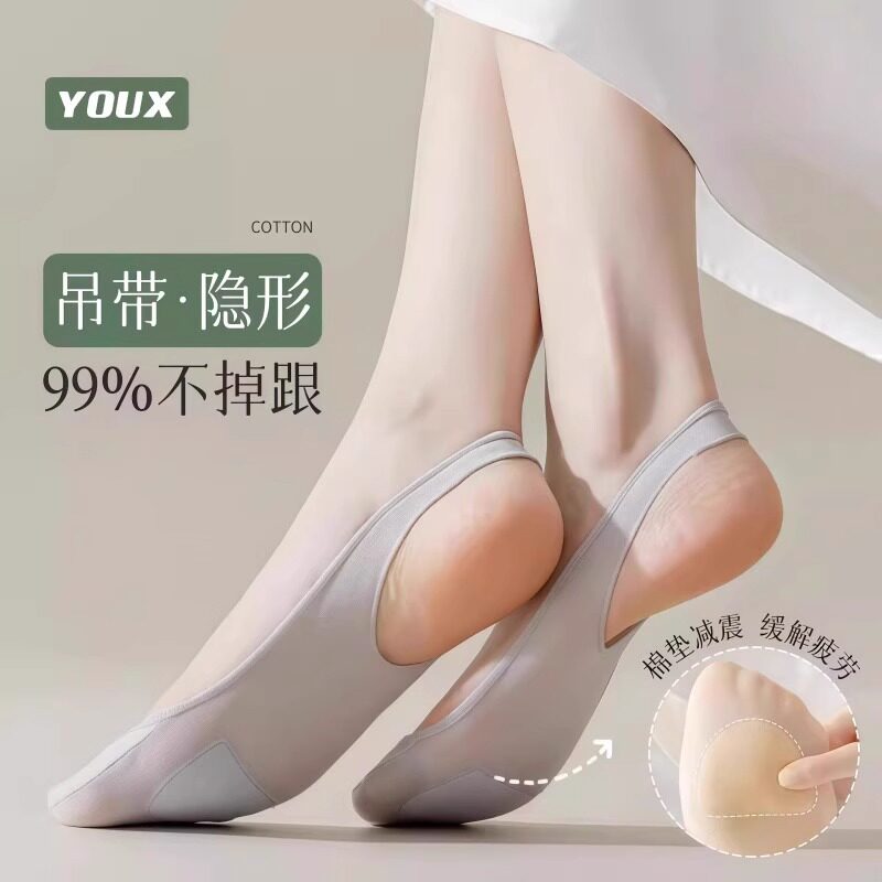 半掌袜脚垫隐形船袜女夏季短袜浅口硅胶防滑冰丝薄款半掌吊带袜