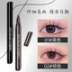 眼线液笔胶笔极细细头防水防汗不晕染持久初学者眼线笔新手专用笔