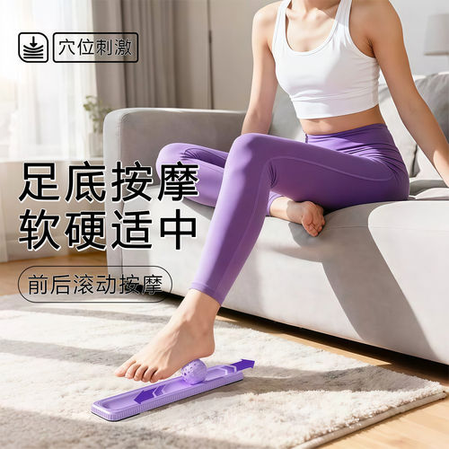 足底筋膜球专业穴位经络疏通按摩