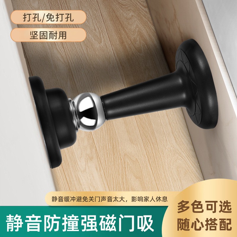 门吸门阻器免打孔新款防撞门挡门把手保护垫卫生间地吸强磁吸地吸