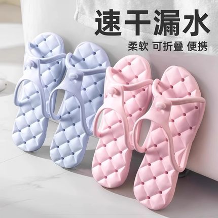 便携式折叠拖鞋出差旅行游泳女酒店轻便防滑男旅游沙滩人字拖凉拖