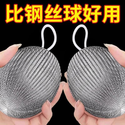 不锈钢清洁球自带挂绳钢丝球厨房放钢丝球刷锅洗碗神器清洁丝家用
