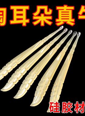 新款高档挖耳勺软头不伤耳薄口掏耳屎清洁儿童专业级便携采耳工具
