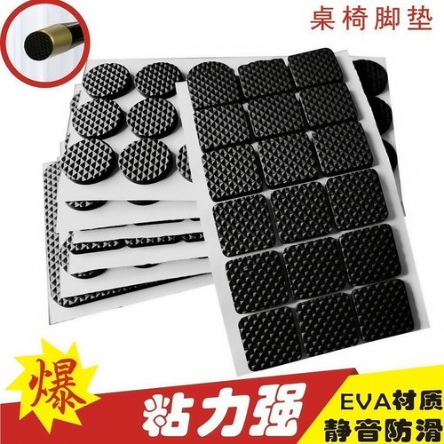 椅子静音脚垫凳子沙发防滑垫片加厚耐磨桌腿垫沙发床角防撞贴脚套