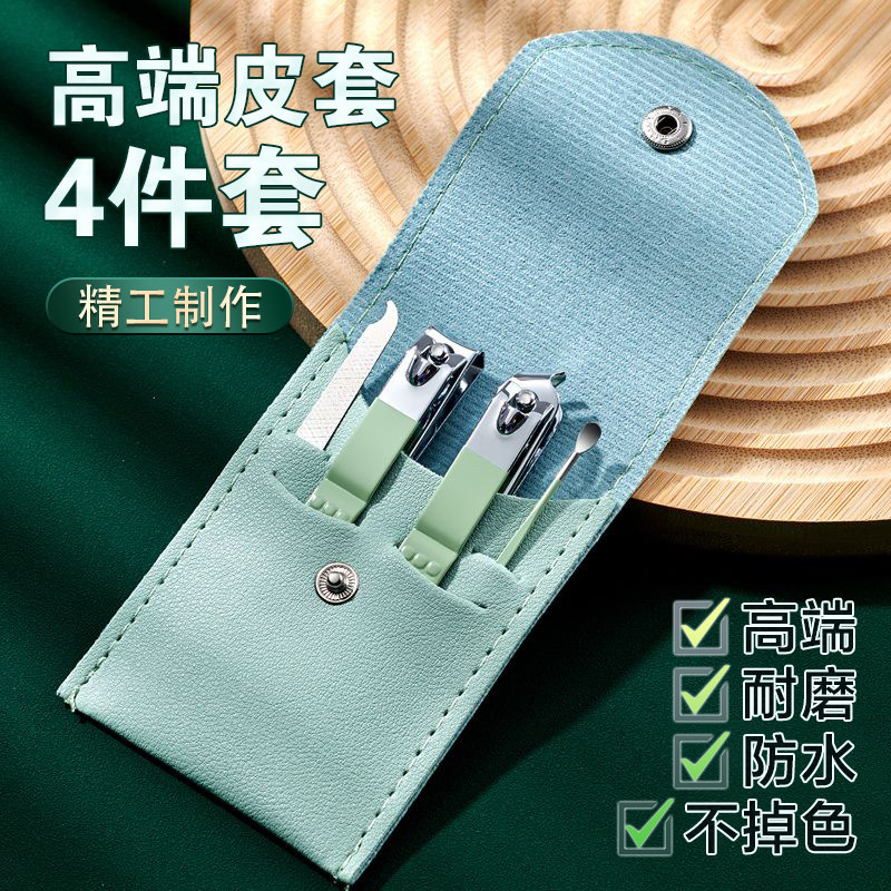 指甲剪指甲刀套装全套平口指甲钳斜口修甲刀成人家用剪甲专用工具