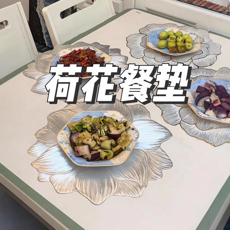 花朵北欧风创意防滑垫装饰垫PVC防烫隔热垫高级荷花餐垫防水防油