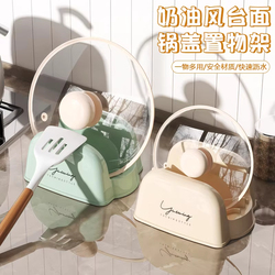 锅盖架厨房多功能台面收纳置物架子家用可放锅铲锅盖架子放置神器