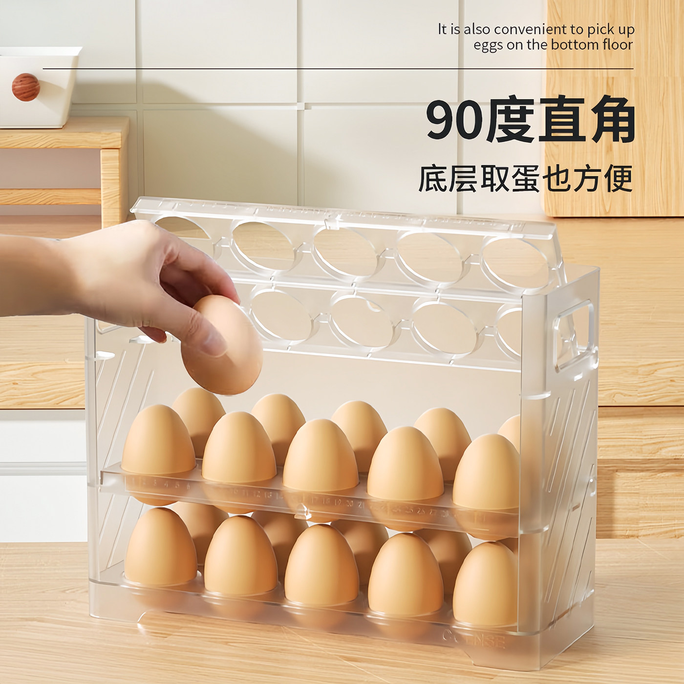 鸡蛋收纳盒冰箱用保鲜盒抽屉式