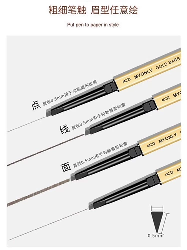 Двусторонний слиток, водостойкий карандаш для бровей, долговременный эффект, не стирается