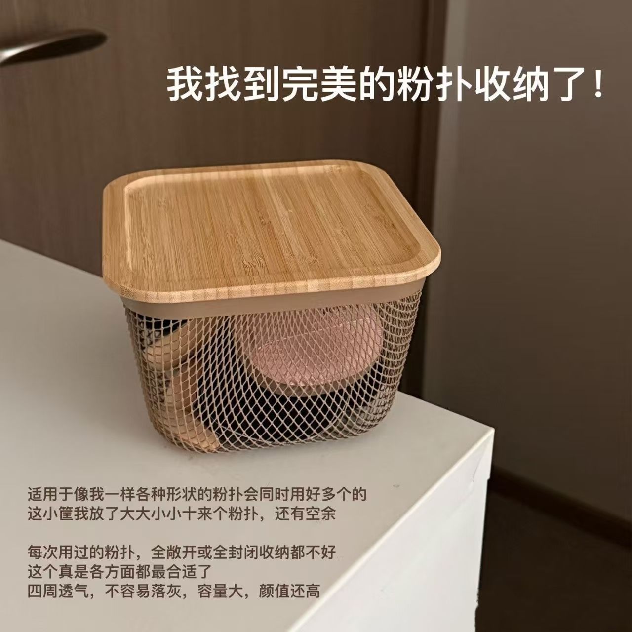 镂空收纳盒铁艺收纳化妆品桌面分格整理盒护肤品粉扑口红梳妆台图片