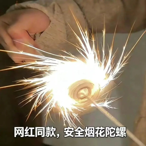 网红拉线火花陀螺创意炫酷拉绳光轮怀旧火石男孩学生解压玩具儿童