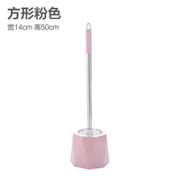 Квадратный, розовый