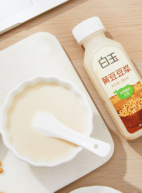 北京白玉豆浆非转基因甜味瓶装豆浆280ml*9 套餐包邮早餐即饮饮品