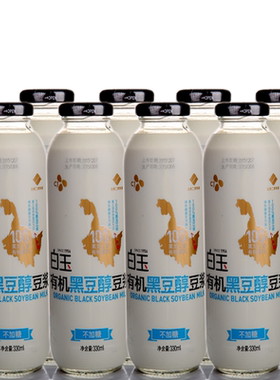 白玉有机套装包邮豆浆