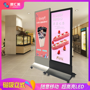 led立式灯箱超薄磁吸点餐广告牌户外落地单双面移动防水广告招牌