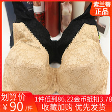古今紫兰蒂内衣专柜正品全罩杯薄款胸罩特价清仓大码女文胸SW7373