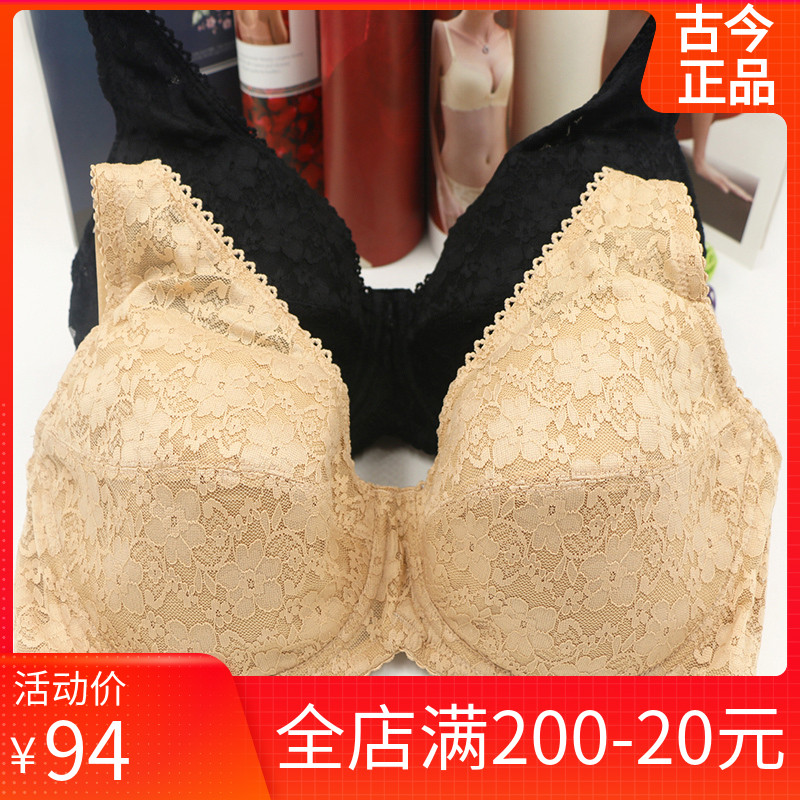 古今紫兰蒂内衣专柜正品全罩杯薄款胸罩特价清仓大码女文胸SW7373