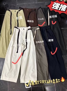 chilling2025秋季新款韩版时尚气质百搭显瘦休闲裤阔腿裤33bk394