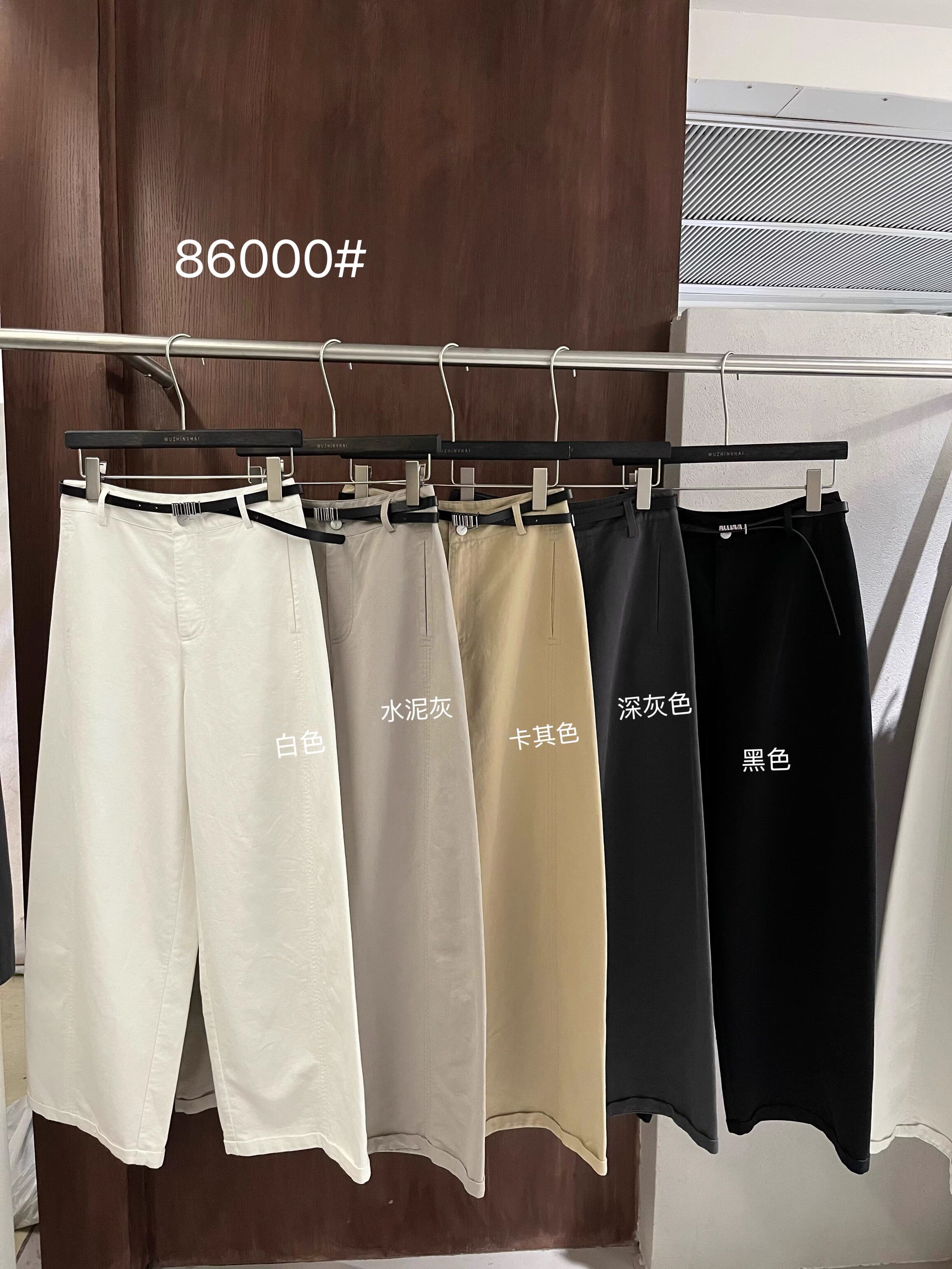 WUZHINVHA物质女孩86000银属腰带宽松夏薄款休闲裤女显瘦阔腿长裤